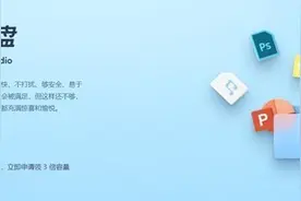 阿里云盘正式启动公测 最高2TB免费存储空间还不限速图片