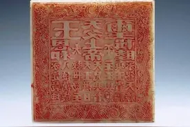 太平天国︱太平天国何以被妖魔化？图片