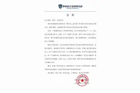 三年三级跳如过眼云烟，泰州远大解散主因非欠薪图片