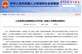 定了！青岛这些人要涨工资图片