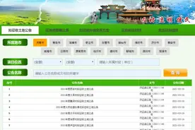 济南发布60多个征地公告，涉及52个村，具体范围在这图片