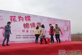 花为媒 姻缘会！百名单身青年郏县桃林花海中浪漫相遇图片