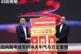 80天冲刺高考，泸州天立学校高三学子热血合唱《骄傲的少年》图片