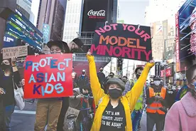 针对亚裔的犯罪增长150% 美国种族歧视顽疾愈演愈烈 亚裔频遭仇恨袭击图片