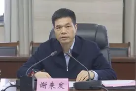 江西4市，市委书记调整图片