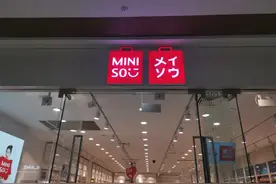 事关人脸识别摄像头！名创优品等被立案调查图片