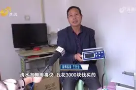 一个泡脚盆能治百病！记者到店体验，当场被“诊”出11种病……图片