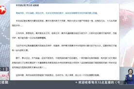 触目惊心  黄河大堤内现大量死猪：当地政府回应——已做无害化处理  正开展侦查、溯源等工作视频封面