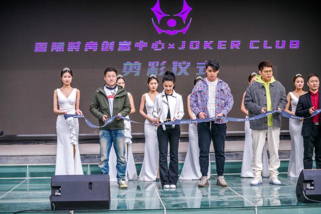 全新“棋牌室”与潮玩音乐派对，引爆济南春日激情