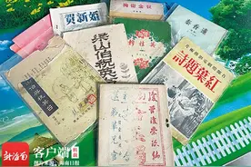 海南周刊 | 琼剧老物件：留声留影留文本图片