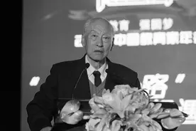 原中央教育科学研究所副所长、教育专家滕纯逝世，享年91岁图片