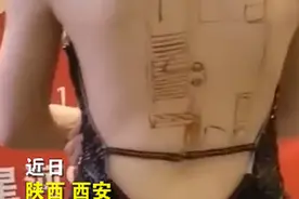 官方回应“女模特背上画户型图”：正在查处！网友怒批：毫无底线图片