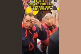 河南新密婚礼给长辈化滑稽妆，老人抹浓妆戴气球，现场宛若“蟠桃大会”图片