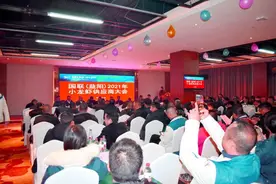 国联水产发布2021年小龙虾原料采购计划图片