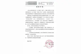 肖战工作室发律师声明，谴责恶意造谣者将追责到底图片