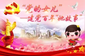 【建党百年她故事（26）】广西英雄女交通员——周妈滚图片