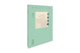 京华物语㊻丨京城会馆：“桑梓弟兄”和“异乡骨肉”的乡谊纽带图片