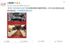 陈小春转发“两个辛丑年”对比图挺祖国，网友：太刚了春哥图片