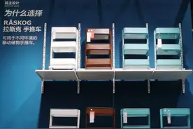 全世界公认收纳神器！宜家网红推车竟有16款？！哪款最适合你？最全推车大pk帮你挑选图片