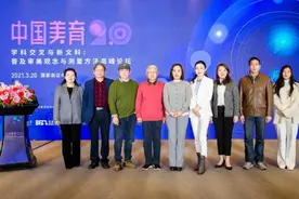 中国美育2.0：核心素养能力培养与教学规范化是关键图片