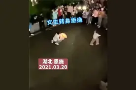 湖北男子向女友下跪道歉，遭拒后扔捧花砸中女生引争议，喊话网友：已道歉，别做键盘侠图片
