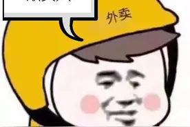 谁偷走了我的外卖？一男子在小区里连续6天蹲点偷外卖图片