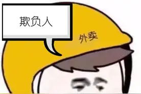 谁偷走了我的外卖？一男子在小区里连续6天蹲点偷外卖图片