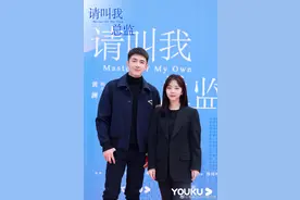 《请叫我总监》开机，林更新提点谭松韵成长为金牌投资人图片