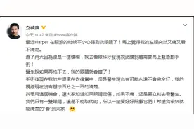立威廉发文透露左眼视网膜剥离，正在恢复中图片