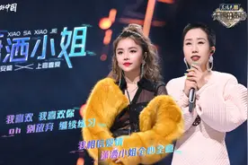 尚雯婕黄霄雲“双声合璧”惊艳全场，胡海泉“神改编”《红日》温暖人心图片
