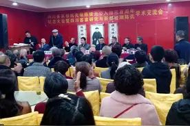 姓氏动态｜成都新都区桂湖陈氏家族开会：纪念先祖陈俊元入川300年图片