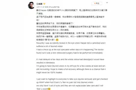 立威廉分享被女儿误伤眼睛经历 视网膜剥离差点失明图片