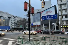 繁华深处的街巷⑬∣长乐未央，南京的街巷也满是对“长乐”的向往图片