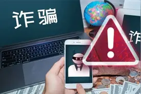 太猖狂！竟冒充蚂蚁客服诈骗，支付宝紧急提醒：警惕4种新型骗局！这些骗子专盯在校大学生图片