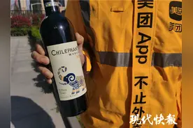 白跑半天还被骗几百元！已有20多外卖小哥上当图片