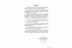 GAI周延否认吸毒，已在公安机关开具无吸毒史证明图片
