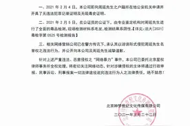 GAI周延否认吸毒，已在公安机关开具无吸毒史证明图片