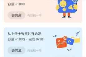 不限速还送容量？阿里云盘早已暗中标好价格图片