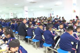 视频丨校长陪你吃午餐 淄博市各中小学今起实施“陪餐制”图片