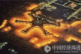 不再提经济中心的北京，如何带动“京津冀”成为世界级城市群图片