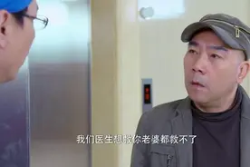 产科男医生：孕妇持续腹痛，医生怀疑是子宫肌瘤破裂孩子保不住了视频封面