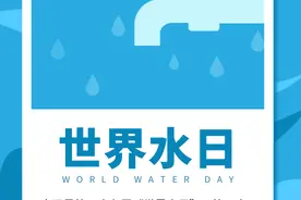 关于“水”的文化，今天的信息量有点大图片