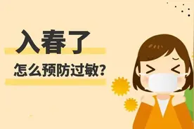 你的皮肤或许只是敏感，而不是过敏图片
