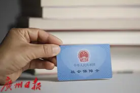 好消息！广州失业补助金申领期限延长至今年6月30日图片
