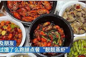 外卖也能调包？杭州跑腿小哥透露套路：有人用假烟换真烟赚差价图片