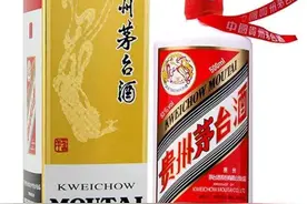 飞天茅台奇案：空酒瓶如何变成真酒，还摆上了茅台专卖店图片