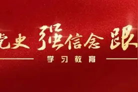 星星之火，可以燎原图片