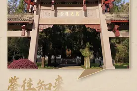 鉴往知来丨从习近平总书记引用的朱子名言“国以民为本”说起图片