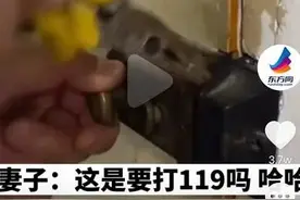 消防员被困家中，妻子：要打119吗？网友：伤害不大，侮辱性极强图片