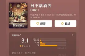 电影疯炒沈腾出演！坑进影院再道歉？律师：没这么简单……图片